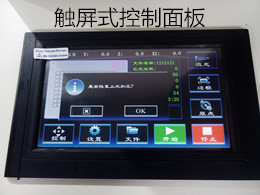 大視覺攝像定位激光切割機(jī)